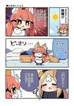 【FGO】玉藻の洗濯干しを手伝うアビーちゃん、触手を使ってしまうｗｗｗ　玉藻「OH...!!」のサムネイル画像