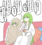 【FGO】無意識にキングゥを追い詰めてしまうエルキドゥ！！　「今回は僕たちの出番はなさそうだね」のサムネイル画像