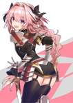 【FGO】アストルフォきゅんイラスト！！　あぁ＾～のサムネイル画像