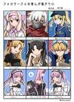 【FGO】ゆーまさんの　#フォロワーさんの推しが描きたい　　好きすぎる/////のサムネイル画像