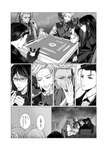 【FGO】ホームズ＆モリアーティ＆孔明＆陳宮で麻雀！！　「いやあ、なかなか面白いメンツだねこれ、」のサムネイル画像
