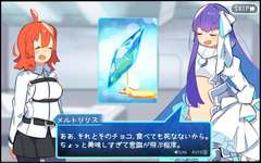 【FGO】バレンタインのメルト&ラムダ！！　すこすぎる//////のサムネイル画像