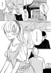 【FGO】アナスタシア皇女とカドック君のラーメン屋！！　「ここでは店長と呼べと言っただろ...!」のサムネイル画像