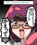 【FGO】おっきーにガネーシャについてどう思ってるか聞いた結果ｗｗｗ　「男のいるサーヴァントはかえって！！」のサムネイル画像