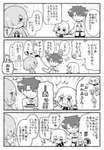 【FGO】しりとりの練習をするジャックちゃん！！　「わたしたちとしりとりのれんしゅうしてほしいの！」のサムネイル画像