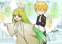 【FGO】アキハバラで買い物するエルキドゥとギルガメッシュ！　ウルクコンビが何を買うのか気になるｗのサムネイル画像