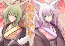 【FGO】晴着姿のアタランテ&バサランテ！！　どっちの姐さんも美しいです///////のサムネイル画像