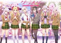 【FGO】学園恋愛特異点グラオダ！！　マジで発売してほしいｗのサムネイル画像