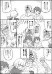 【FGO】同人誌制作のアシスタントにスパルタスクを連れてくるぐだ男ｗｗｗ　「締め切りと名の付く圧政を打ち砕くぞ」のサムネイル画像