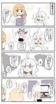 【FGO】成長したいサンタリリィ！！　「最近よくお風呂上りに牛乳飲んでますね！」のサムネイル画像