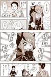 【FGO】バビロニアでクッキーのお代わりを門番さんにせがむアナちゃんｗｗｗ　「悪くない味ですね。おかわり」のサムネイル画像