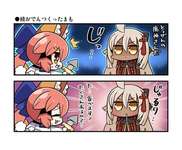 【FGO】沖田ちゃんにおでんを食べさせる玉藻！！　わけてあげたまも！！のサムネイル画像