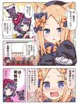 【FGO】猫耳が生えるアビーちゃん！！　北斎「可愛いじゃねぇか！」のサムネイル画像
