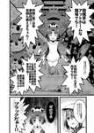 【FGO】超ブラックな閻魔亭！！　「閻魔亭はアットホームな職場でち！」のサムネイル画像
