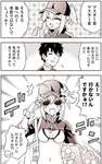 【FGO】海に行きたくて仕方がないXXさん！　「えーっ行かないんですかぁ！？」のサムネイル画像