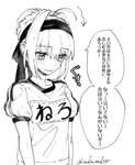 【FGO】半泣きなネロちゃま！！　「なっ....泣いてない！　余は泣いてなんかいないぞ！」のサムネイル画像