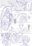 【FGO】水着メルトに餌やりするぐだ男！！　リヴァイアサンパーカーはやはり神！のサムネイル画像