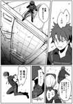 【FGO】ぐだ男がギルに着地任せた結果！！　「感謝せよ雑種」のサムネイル画像
