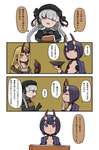 【FGO】酒呑ちゃんに本を読んでもらうナーサリー！！　「この鬼さんはあなたのお友達なの？」のサムネイル画像