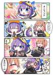 【FGO】ミニメルトリリスにチェロスを食べさせてあげるぐだ子！！　「(かわいい.....！)」のサムネイル画像