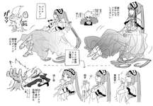 【FGO】ステンノ様のモーション改修想像イラスト！！　優雅なステンノ様いい/////のサムネイル画像