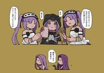 【FGO】アナを可愛がる上下姉様！！　「貴方はメデューサなのに小さすぎるわ。沢山食べなさい。」のサムネイル画像