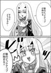 【FGO】早すぎるメリュジーヌ再PU！！　これが最強の力....のサムネイル画像