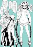 【FGO】割烹着姿の牛若丸！！　布が増えると布が減る！！のサムネイル画像