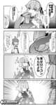 【FGO】タピオカチャレンジ中のカーマちゃんを強制ロリ化させるぐだ子ｗｗｗ　「実はロリコンなんだよね」のサムネイル画像