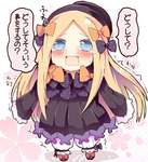 【FGO】女性サーヴァントの泣き顔まとめ！　カーマちゃんｗｗｗのサムネイル画像