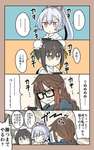 【FGO】巴さん＆良玉ちゃん＆ぐっさんで対戦ゲーム！　「ちょっと！なんで私ばかり狙うのよ！」のサムネイル画像