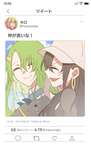 【FGO】ギル祭中のカルデアツイッター！！　ネロ「仲がいいな！(エルキドゥとイシュタルを見ながら)」のサムネイル画像
