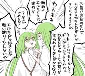【FGO】エルキドゥに詰め寄るキングゥｗｗｗ　「お前！お前のせいで散々な言われよう何だからな！」「？　なんかごめんね！」のサムネイル画像