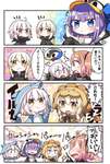 【FGO】リヴァイアサンパーカーみたいなのを着たいミニ黒王＆邪ンヌ！！　ぐだ子「かわ゛い゛い゛っ！」のサムネイル画像