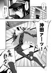 【FGO】ノッブ「沖田ァーッ！」　ダイイングメッセージ草のサムネイル画像