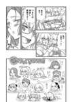 【FGO】頼光ママを説得する姉ジャンヌｗｗｗ　ぐだ男さんヤバイ奴らから好かれすぎぃ！のサムネイル画像