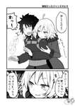 【FGO】後ろからぐだ男に抱き着く邪ンヌ　「何してんのよ？」のサムネイル画像
