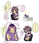 【FGO】赤ちゃん化したなすび後輩！！　ランスロに拒絶反応は草のサムネイル画像