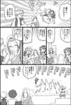 【FGO】自分を取り合う賢王＆イシュタルを上手く利用するシドウリさん！！　この人、流石やで！のサムネイル画像