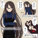 【FGO】いろいろな虞美人先輩！！　やっぱぐっさんなんだよなぁ！のサムネイル画像