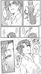【FGO】夢でぐだ子と会う間桐慎二　「全部無駄だって分からない？」のサムネイル画像