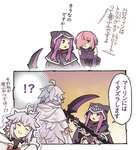 【FGO】ハロウィンを知るアナちゃん！！　「マーリンにはイタズラします。」のサムネイル画像