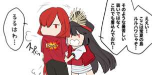 【FGO】魔王ノッブにもバスターTシャツを着せる水着ノッブ！！　「ここは常夏の島ルルハワじゃぞ！」のサムネイル画像