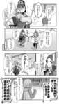 【FGO】紅先生と一緒に枕を枕カバーにぶち込むぐだ子ｗｗｗ　「このまま全部いれるぞ！！」のサムネイル画像