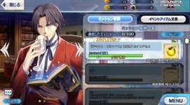 【FGO】【朗報】トッキーが今回の店番やってて草生える⇐優雅な接客してくれそうｗのサムネイル画像