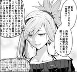 【FGO】高速詠唱を覚えた武蔵ちゃんｗｗｗ　「私ね読んだことあるの『枕草子』」のサムネイル画像