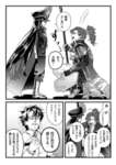 【FGO】ふとした拍子に主従が出ちゃう鬼武蔵＆ノッブ！！　ぐだ男「詫びさびを感じてる....」のサムネイル画像
