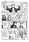 【FGO】ギルのモーションリニューアルを褒めるセイバーさん！！　凜「『Fateの顔』としての余裕！！」のサムネイル画像