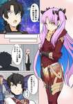 【FGO】Sイシュタルに神官呼びされるぐだ男！　「(そっ....そうだったのか)」のサムネイル画像