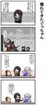 【FGO】カルデアに慣れてきたぐっさん！！　「お前だけは何時までも油断できないわね」のサムネイル画像